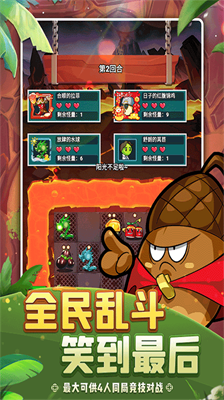 u690du7269u4fddu536bu6218u5b89u5353u7248