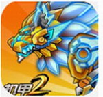 机甲斗兽场2畅玩版机甲对决新v1.1.18 免广告版