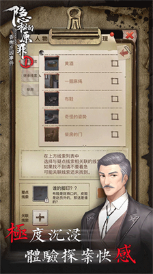 u9690u79d8u7684u539fu7f6a1u514du8d39u7248u65e0u9650u4f53u529b