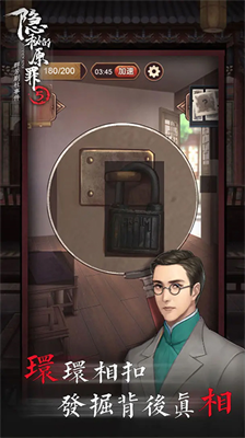 u9690u79d8u7684u539fu7f6a5u514du5e7fu544au7248