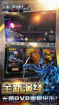 u66b4u51fbu50f5u5c38u5185u7f6eu4feeu6539u5668u4e0bu8f7d