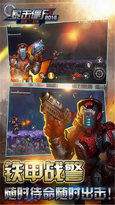 u66b4u51fbu50f5u5c38u4e2du6587u514du8d39u7248