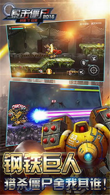 u66b4u51fbu50f5u5c382015u514du8d39u7248u65e0u9650u94bbu77f3u91d1u5e01