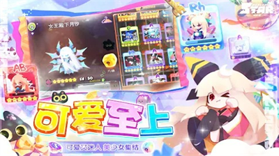 u661fu6108u8005u514du5e7fu544au7248