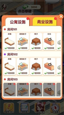 u6211u662fu5305u79dfu5a46u65e0u9650u91d1u5e01u514du5e7fu544a