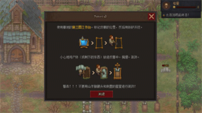 u5b88u5893u4ebau6c49u5316u7248