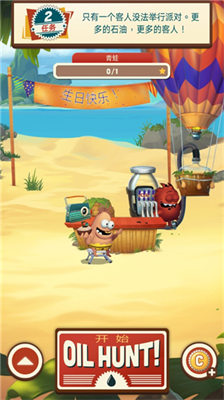 u91c7u6cb9u5c0fu602a2u4feeu6539u5668u7248