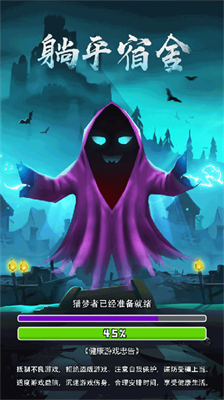 u8ebau5e73u5bbfu820du514du8d39u7248u65e0u9650u91d1u5e01u65e0u9650u94bbu77f3