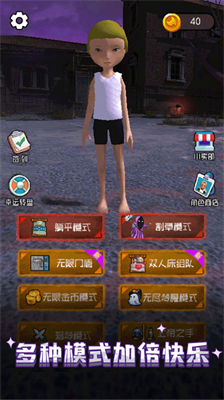 u8ebau5e73u5bbfu820du4e2du6587u7248