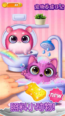 u5ba0u7269u517bu6210u65e5u8bb0u6700u65b0u7248