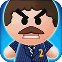 暴打老板2中文正式版轻松解压v2.7.0 免费版