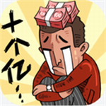 首富特烦恼资源全解锁畅爽v1.1.3 无限金币版