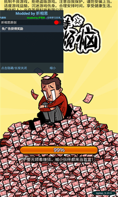 u9996u5bccu7279u70e6u607cu65e0u9650u91d1u5e01u65e0u9650u949eu7968
