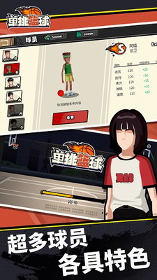 u5355u6311u7beeu7403u4e2du6587u7248