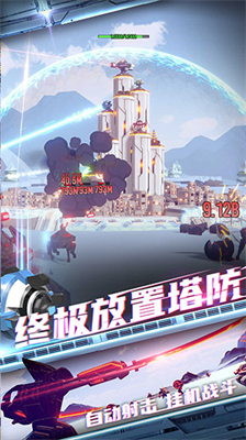 u7ec8u6781u8981u585eu514du8d39u7248u65e0u9650u91d1u5e01u94bbu77f3u6700u65b0u7248