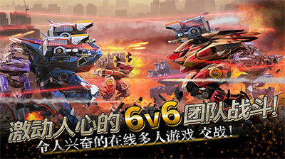 u673au7532u6218u961fu5168u90e8u673au7532u7248
