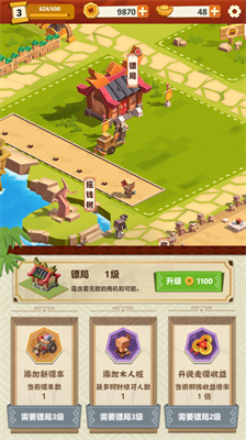 u7eb8u7247u9556u5c40u514du5e7fu544au7248