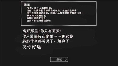 u6050u6016u8001u5976u5976u65e0u9650u91d1u5e01u7248u4e0bu8f7d