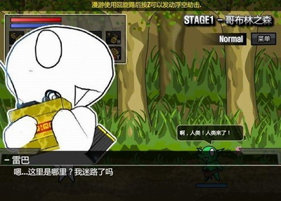 u96f7u5df4u7684u5192u9669u514du8d39u7248