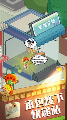 u623fu4e1cu6a21u62dfu5668u6b63u7248u4e0bu8f7d