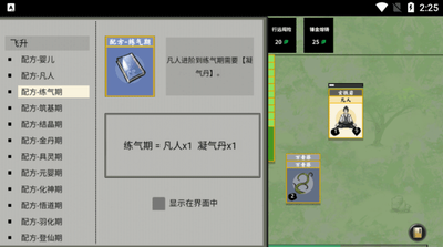 u5806u53e0u4feeu4ed9u6700u65b0u7248u4e0bu8f7d