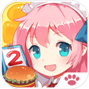 餐厅萌物语免费版特色玩法与经营技巧 v1.35.04 无限钻石版
