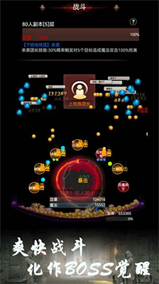 bossu8f6cu751fu4e0eu8d85u8fdbu5316u5c0au4eabu7248