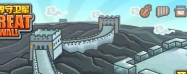 世界守卫军2023兑换码领取攻略