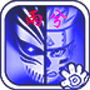 死神vs火影全角色畅玩版