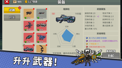 u95efu5173u4e13u5bb6u514du8d39u7248u5185u7f6eu4feeu6539u5668