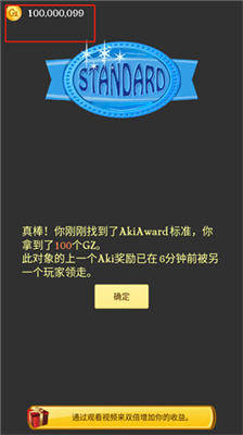 u7f51u7edcu5929u624du65e0u9650u91d1u5e01u7248