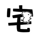 肥宅修真录畅玩无限仙缘修真之旅
