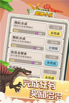 u8d85u795eu5c0fu961fu514du8d39u65e0u654cu7248