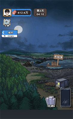 u6211u517bu4f60u963fu6253u5de5u9006u88adu8bb0u65e0u5e7fu544au7248