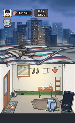 u6211u517bu4f60u963fu6253u5de5u9006u88adu8bb0u65e0u9650u949eu7968u7248