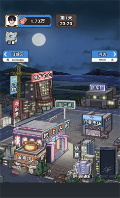 u6211u517bu4f60u963fu6253u5de5u9006u88adu8bb0u6700u65b0u7248