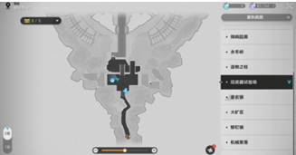 崩坏星穹铁道14以太灵收集技巧