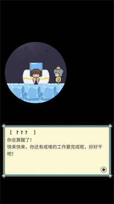 u51b0u4e4bu52a8u7269u56edu514du8d39u7248u514du5e7fu544a