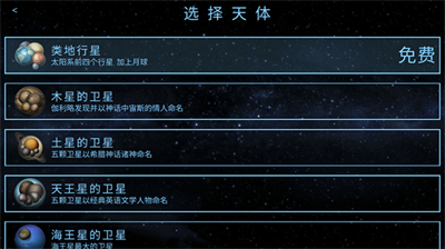 u884cu661fu6539u9020u65e0u9650u70b9u6570u7248