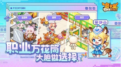皮卡堂之梦想起源全食谱配方解析