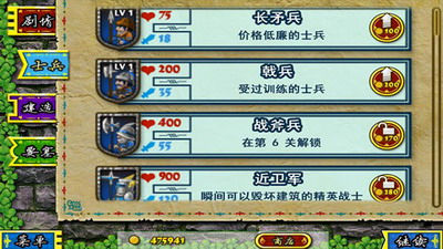 u8981u585eu56f4u57ce2u4e2du6587u4e0bu8f7d