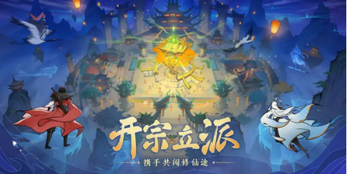 最强祖师礼包CDK兑换码合集