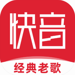 快音安卓版畅听海量热门音乐v5.28.08 最新版