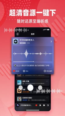 u5febu97f3app