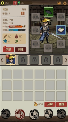 u5927u4fa0u6a21u62dfu5668u514du8d39u7248u5185u7f6eu83dcu5355