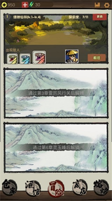 u5927u4fa0u6a21u62dfu5668u4e0du51cfu53cdu589eu7248