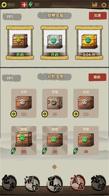 u5927u4fa0u6a21u62dfu5668u624bu673au7248