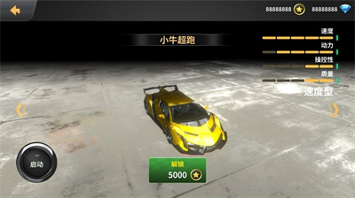 u8f66u7978u6a21u62dfu5668u514du8d39u7248u89e3u9501u5168u90e8u8f66u8f86