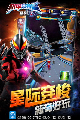 u673au7532u5965u7279u66fcu4e2du6587u7248