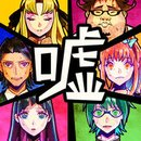 谎言游戏完整版推理逃脱挑战v999 免费版